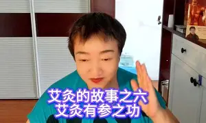 雷竞技网站-g/>h鋲?灸L峘綾嘸∈搯b燰攏櫍騁?6躿K黜禵??X郁?q(艾灸盒的正确使用方法图解)