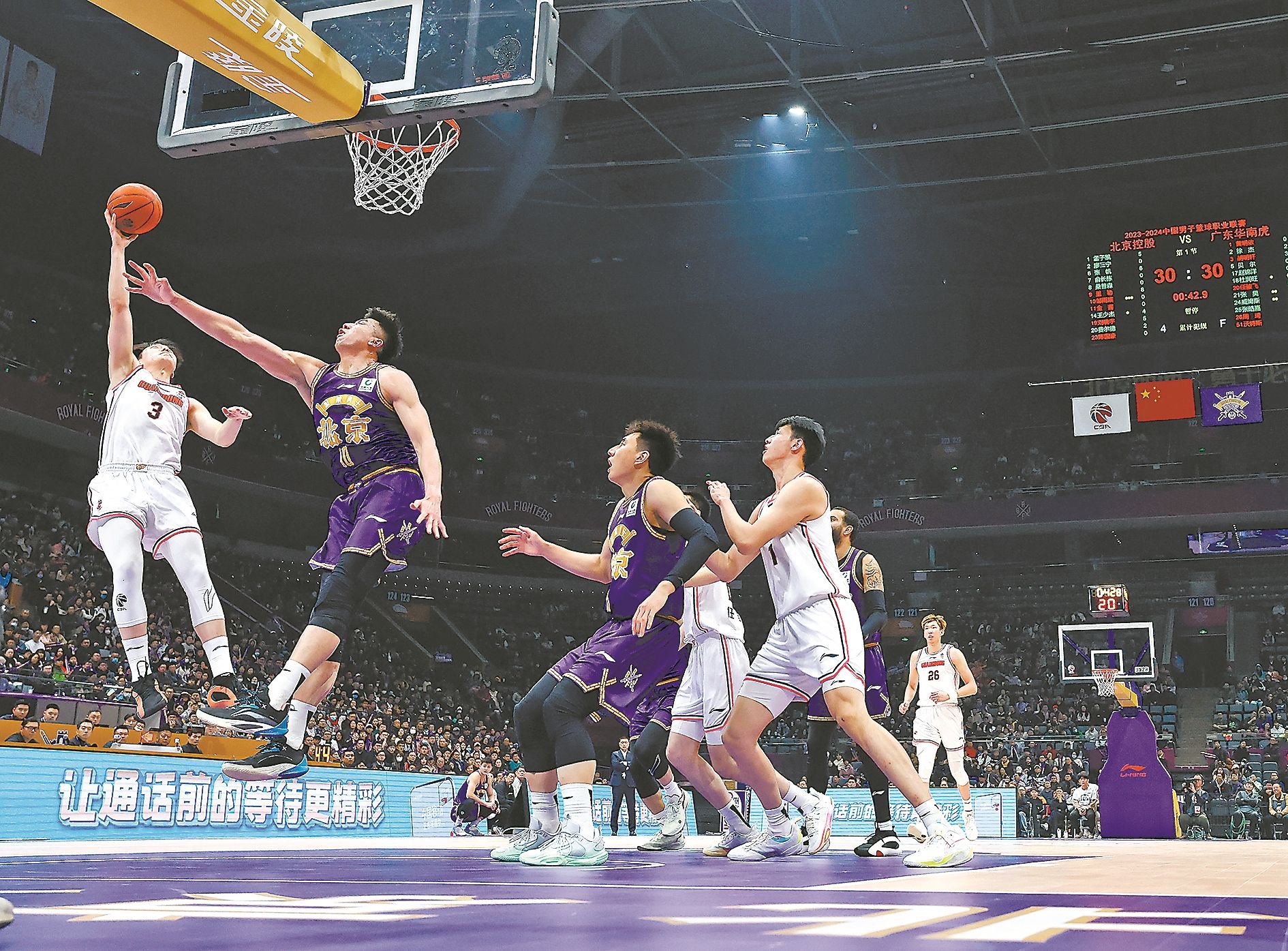 雷竞技app下载-关于窗口期CBA季后赛传出新动向，芝加哥公牛复出首秀，管理层表态——话题不断，纪律约束更严格的信息